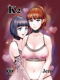 [Jero] K2 [English]