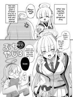 [Yajirushi Key (Hoshina Meito)] Futanari Kusuri o Morareta Noa ga Makeru Hanashi (Blue Archive) [English] [Digital]