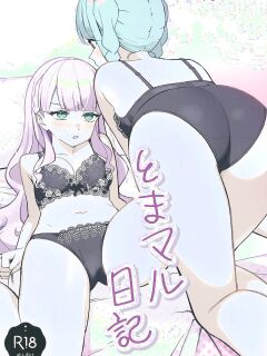 [gallium wear (Masami Atabe)] TomaMaru Nikki | TomaMaru Diary (Love Live! Superstar!!) [English] [Digital]