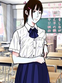 [Circle Kotatubuton] That middle-aged homeroom teacher who pretends to resist but still gives in to his teenage student’s seduction is disgusting. [English] [Gagak_Ireng] [Digital]