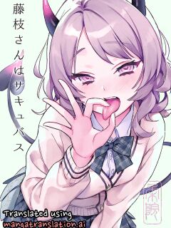 [Yarakain (Yarakai)] Fujieda-san wa Succubus [English]