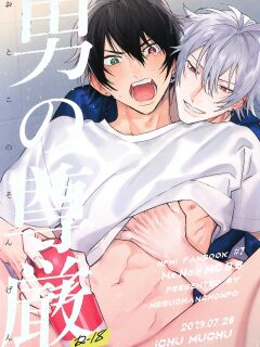 [mesuchanghonpo (onna)] Otoko no Songen – Hypnosis Mic dj [Eng]