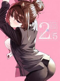 [Mikuni Mizuki] Senpai to Office de (Otona‑ban 1-12) | Senpai at the Office (Shokuba no Senpai 2.5) [English] [Eduardo H] [Digital]
