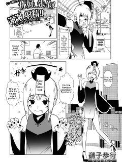 [Garasu Hokou] Nīhao, Sensei! Xie Xie, Shasei!! | Ni Hao, Teacher! Xie Xie, Ejaculation!! (Web Otoko no Ko-llection! S Vol. 88) [English] [LKK•Scans] [Digital]