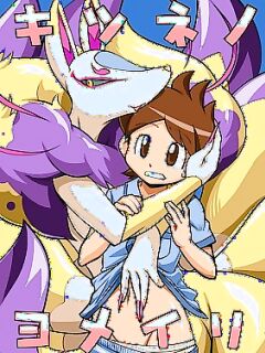 [Tengai Akujumonji (Akuno Tojo)] The Fox's Wedding (Yo-Kai Watch) (English)