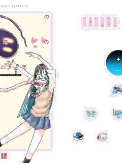 [Kodama Planet (Koda Masanov)] Watashi no Hatsukoi no Shokushu no Koibito. [English] [SCANMTL] [Digital]