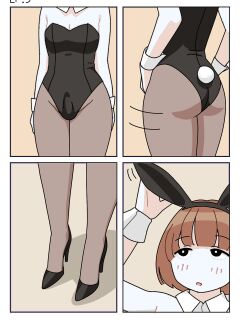 [Popuka9] Clone (uncensored) [English]