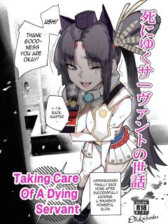 [ohkohaku] Taking Care Of A Dying Servant (Fate/Grand Order) [English]