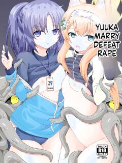 [Dream Project (Yumeno Shiya)] Yuuka Mari Haiboku Kan | Yuuka Marry Defeat Rape (Blue Archive) [English] [SCANMTL] [Digital]