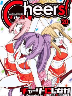 [Charlie Nishinaka] Cheers! v20 [English] [Digital]