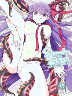 (C105) [TRIP SPIDER (niwacho)] Summer with BB (Fate/Grand Order) [English] [SCANMTL]