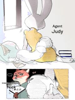 Butterfish8199] Qixi 2026 (Zootopia)