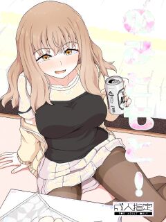 [Tonkotsu Fuumi (Poncocchan)] Nomi Tomo to! | Drinking Buddies! [English] [Digital]