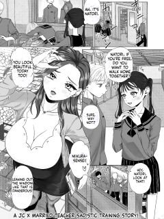 [serakichi.] Kaho-chan wa Oshioki Shitai