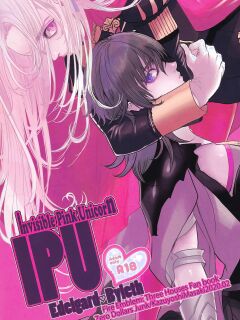 (Kokuin no Hokori 9) [Zero Dollars Junk (Masaki Kazuyoshi)] IPU - Invisible Pink Unicorn (Fire Emblem: Three Houses) [English]