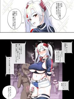 [18sai_4] Eugen (Azur Lane)