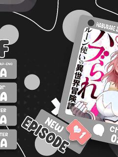 [Ougon no Kuroyagi, Hara Tsumoi] Haburare Zukai no Isekai Boukenta | The Adventure of a Rune Master Ch.2 [English]