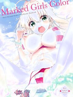 (COMIC1☆13) [Marked-two (Suga Hideo)] Marked Girls Color #01 Full Color Ban + Monochro Ban Set (Fate/Grand Order) [English] [ScanMTL]