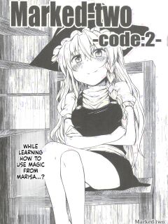 (ComiComi15) [Marked-two (Maa-kun)] Marked-two -code:2- (Touhou Project) [English] [ScanMTL]
