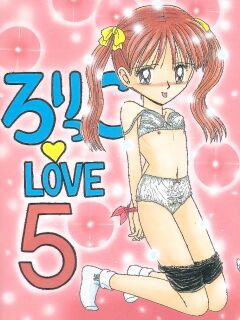 [Momo no Tsubomi (Various)] Lolikko LOVE 5 (Various) [English] [ScanMTL]
