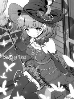(C91) [Kirintei (Kirin Kakeru)] Magic of Love (THE IDOLM@STER CINDERELLA GIRLS) [English] [XO Manga]