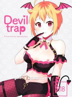 (IDOL STAR FESTIV@L 12) [Applemikan (Akagirinko)] Devil trap (THE IDOLM@STER MILLION LIVE!) [English] [MTL]