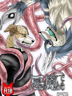 [Aogoushitsu (Nosada)] Akumademo [English]