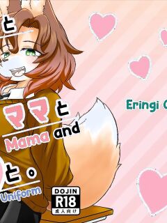 [Kinoko-mura (Eringi Chadzuke)] Haruki to Mama to Seifuku to | Haruki, Mama and the School Uniform (Two Beasts Or Not To Beast!) [English] [EHCOVE]