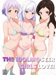 (C103) [Tonburi (Houki)] Yurishita (THE IDOLM@STER MILLION LIVE!) [English] [MTL]