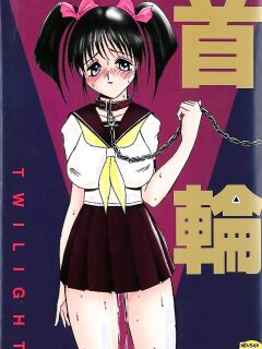 Kubiwa