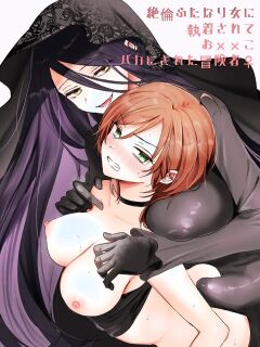[Tetsukazuno Ao. (Emilio)] Zetsurin Futanari Onna ni Shuuchaku Sarete Omanko Baka ni Sareta Boukensha | A Female Adventurer Gets Turned into a Sex Crazed Pussy-Obsessed Woman by an Insatiable Futanari Woman [English] [Digital]